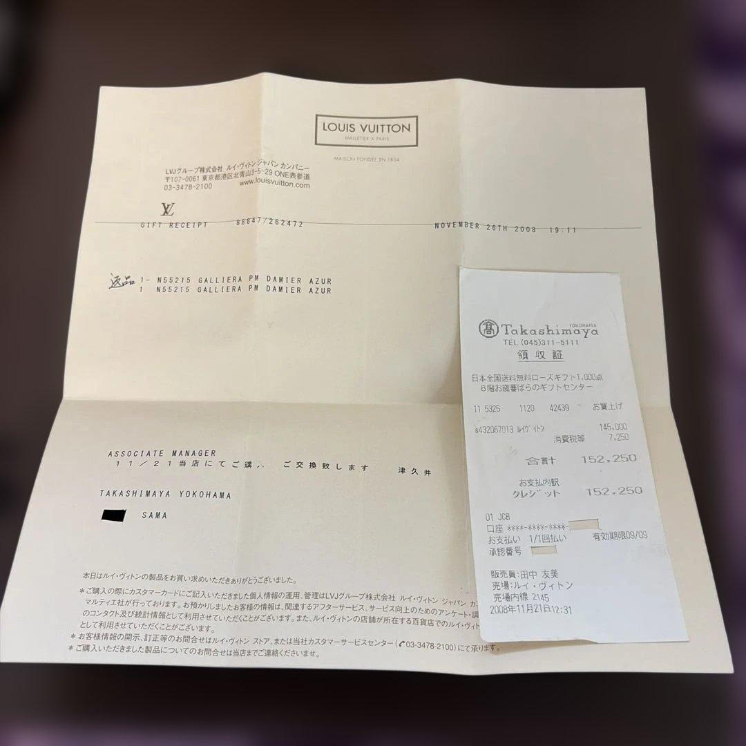 Louis Vuitton ガリエラPM ダミエアズール ショルダーバッグ