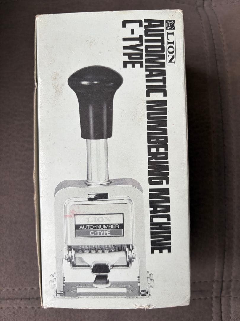 新品⭐️破格‼️LION スタンプナンバリングC-TYPE