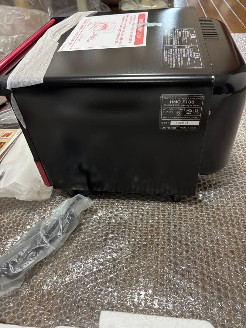 新品未使用品【日立】コンベクションオーブントースター HMO-F100 レッド