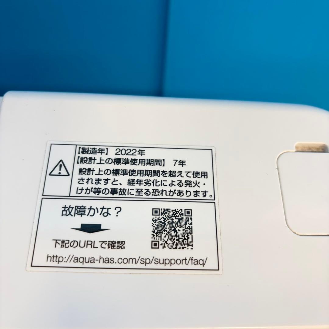 711 超最新　冷蔵庫　洗濯機　電子レンジ　関東　小型　一人暮らしセット　極美品