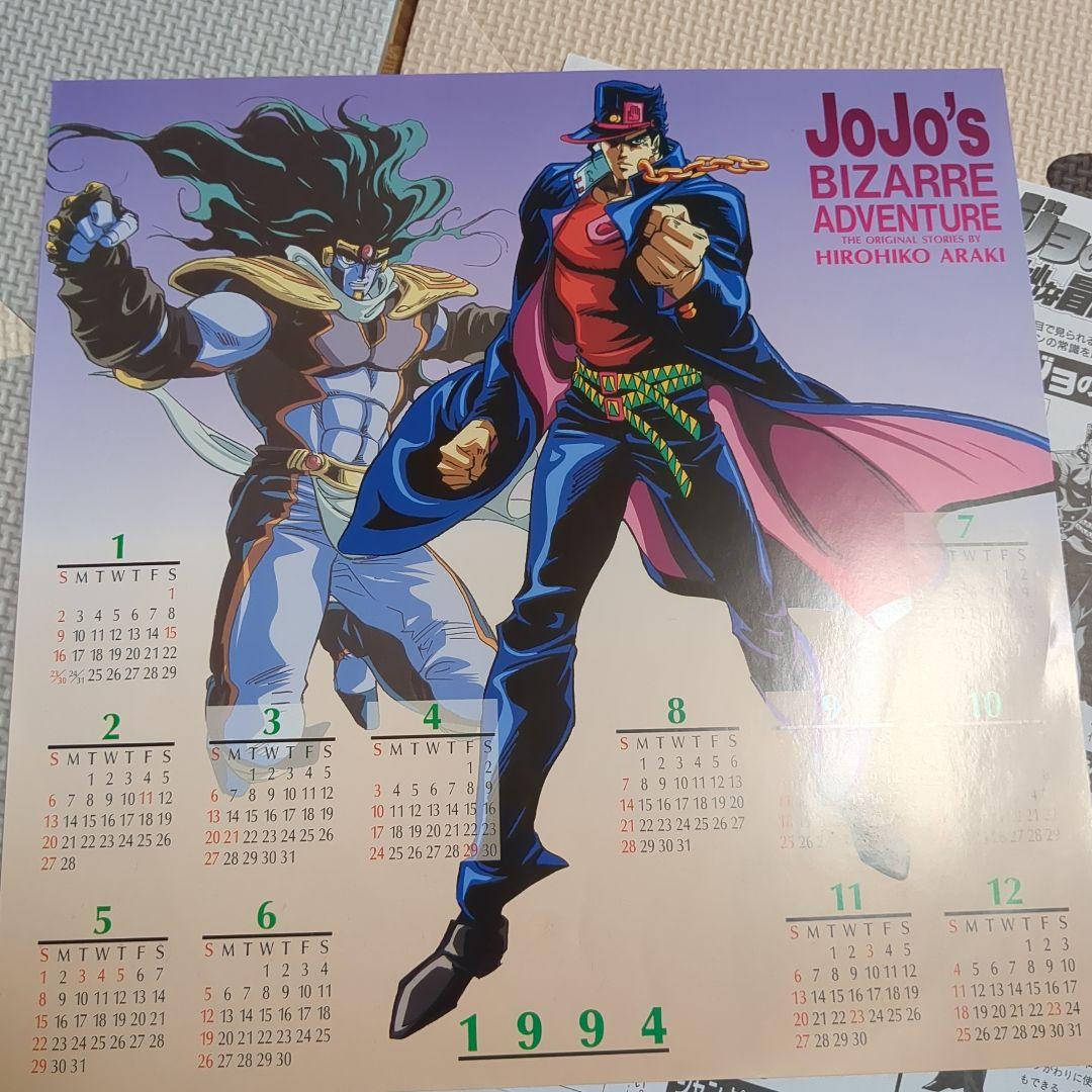 旧アニメ版ジョジョの奇妙な冒険 レーザーディスクLD 全巻 付録カレンダー付き
