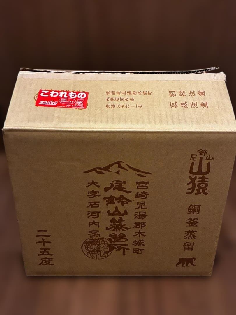 【麦焼酎】尾鈴山 山猿 銅釜蒸留 720ml x 12本セット