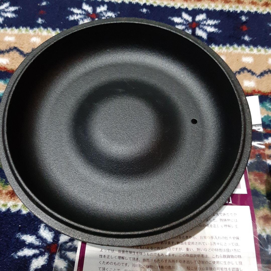 みよちゃんちの焼芋鍋　OIGEN 焼芋鍋　南部鉄器