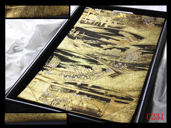 C231厳選西陣　引箔本金箔二重織　東海道五十三次全景図全通高級美術袋帯新品同様