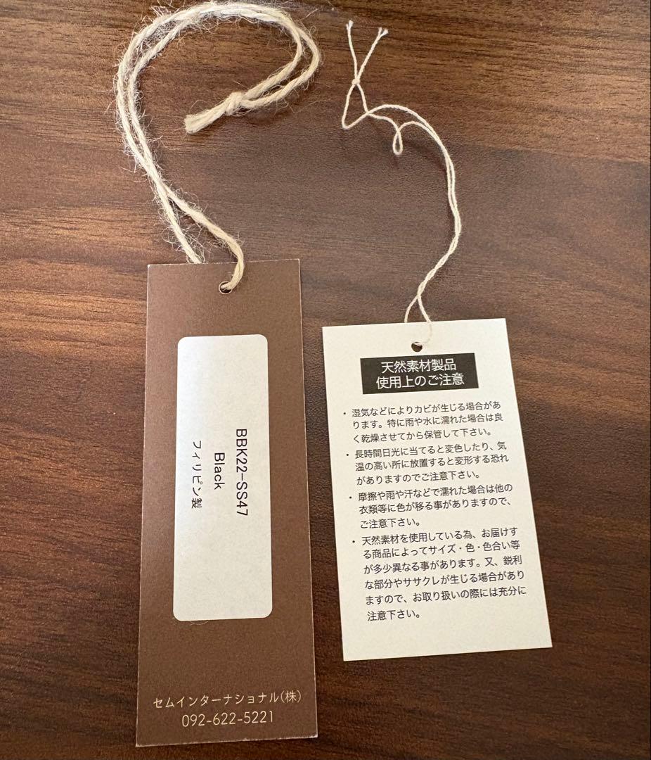 週末セール‼️ ザバグマティ The Bagmati かごバッグ ショルダーバッグ