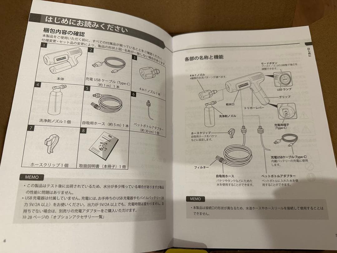 t*u様 ケルヒャー　ハンディエア