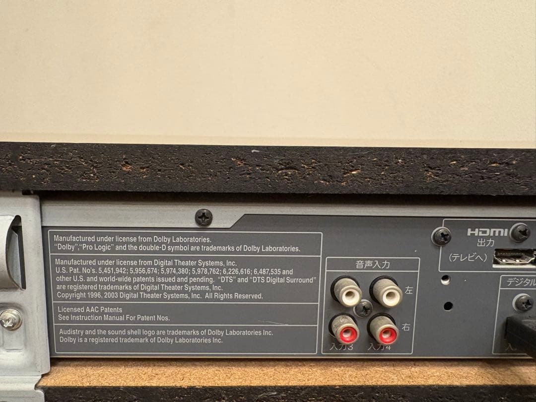 サブウーファー内蔵シャープシアターサラウンドテレビ台AN-ACY1リモコン付