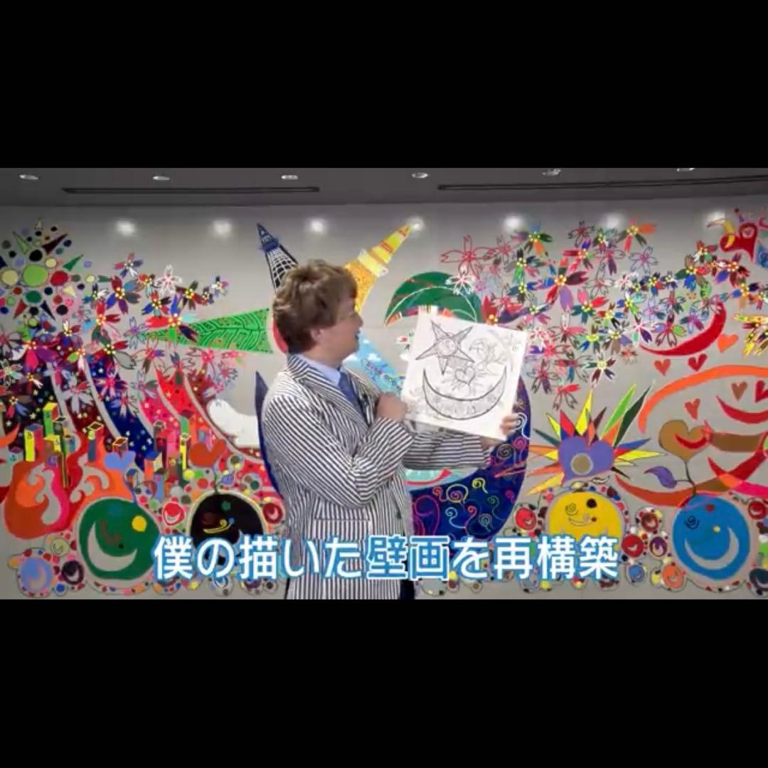 【希少/非売品】東京2020 パラリンピック ピンバッジ 香取慎吾 デザイン