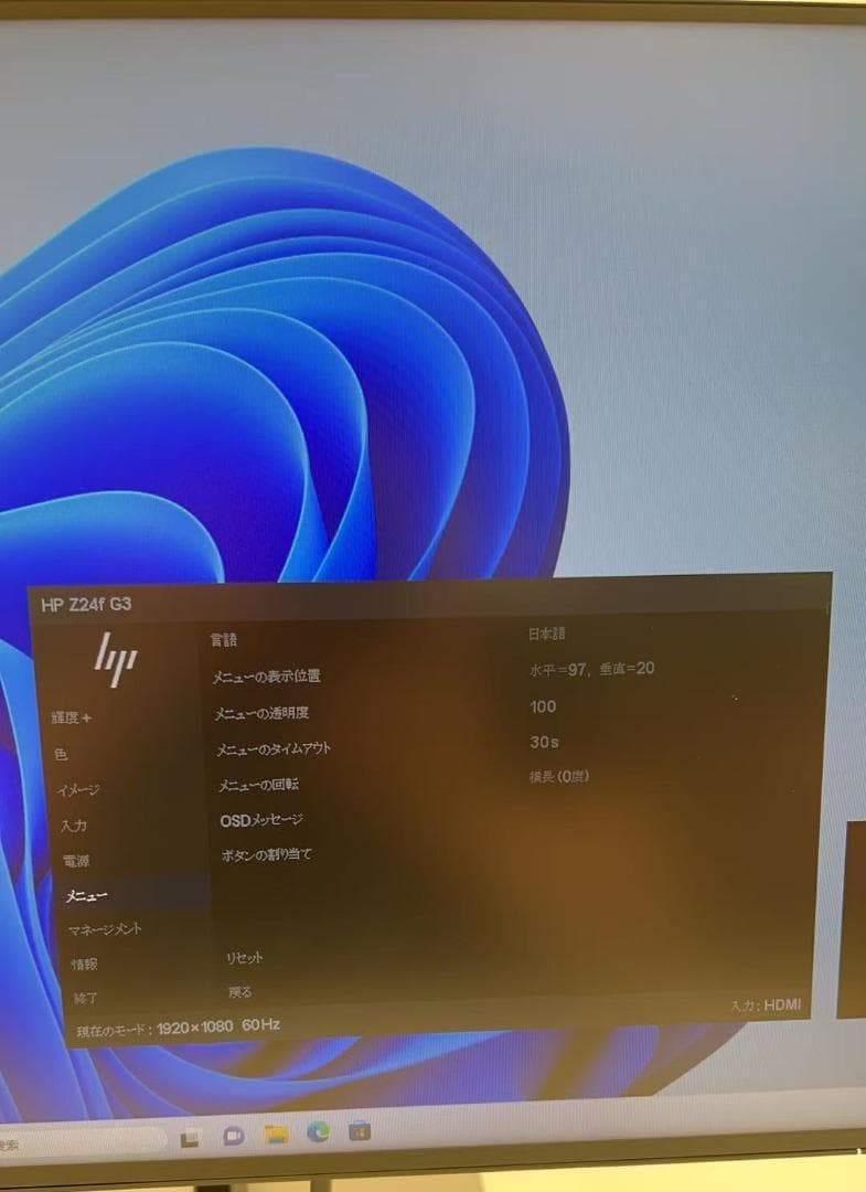 ラ*レ様 HP Z24f G3 FHD Display 液晶モニター ★2022