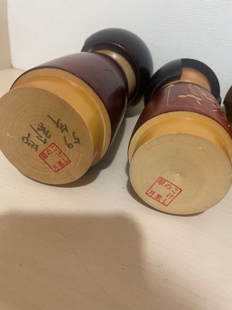 創作こけし　宮島無筆作「木洩れ日」 佐藤翠崕2つ