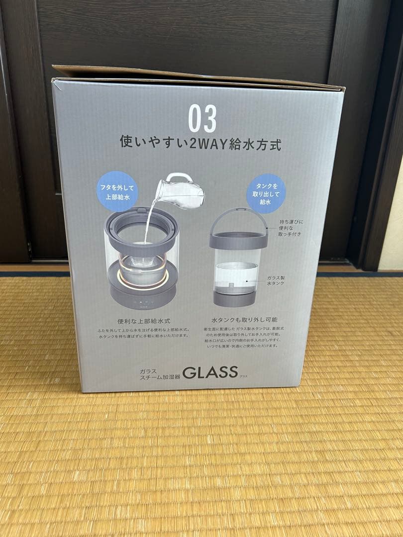 quad GLASS スチーム式加湿器 2.6L
