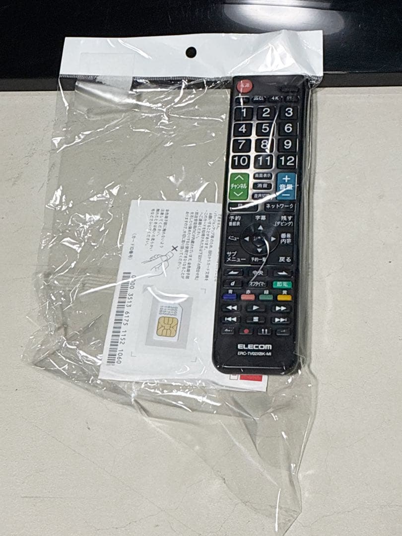 三菱 40型 液晶テレビ LCD-A40BHR9 HDD 1TB内蔵