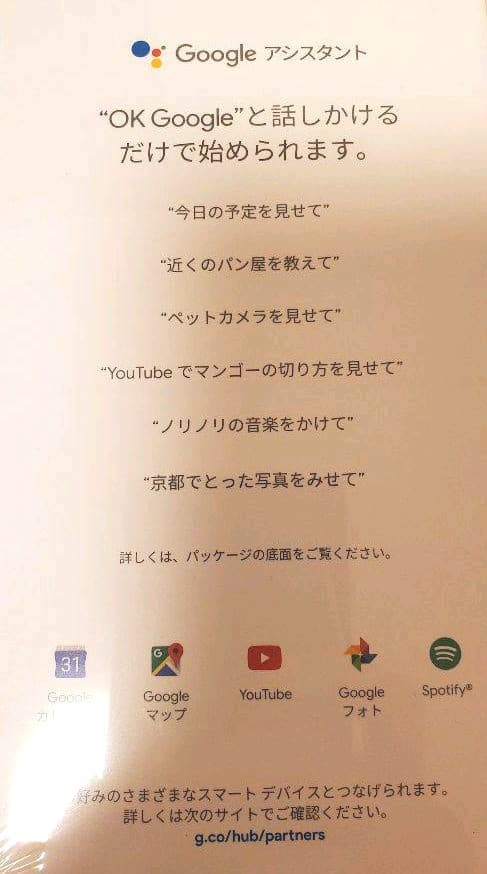 スピーカー・ウーファー Google GOOGLE NEST HUB CHARCOAL