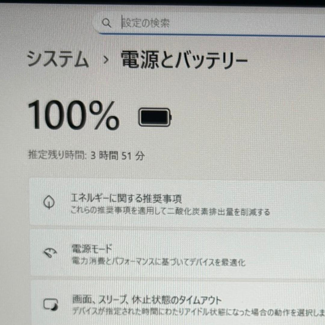 dynabook G83/HS✨i7×24GB×新品1TB✨爆速