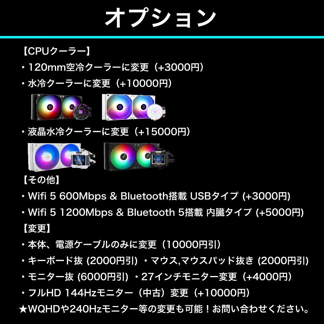 【リファPC】RTX3080搭載ゲーミングPCフルセット pirawh