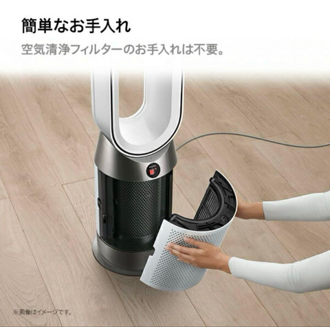 扇風機・サーキュレーター Dyson purifier hot+cool gen1