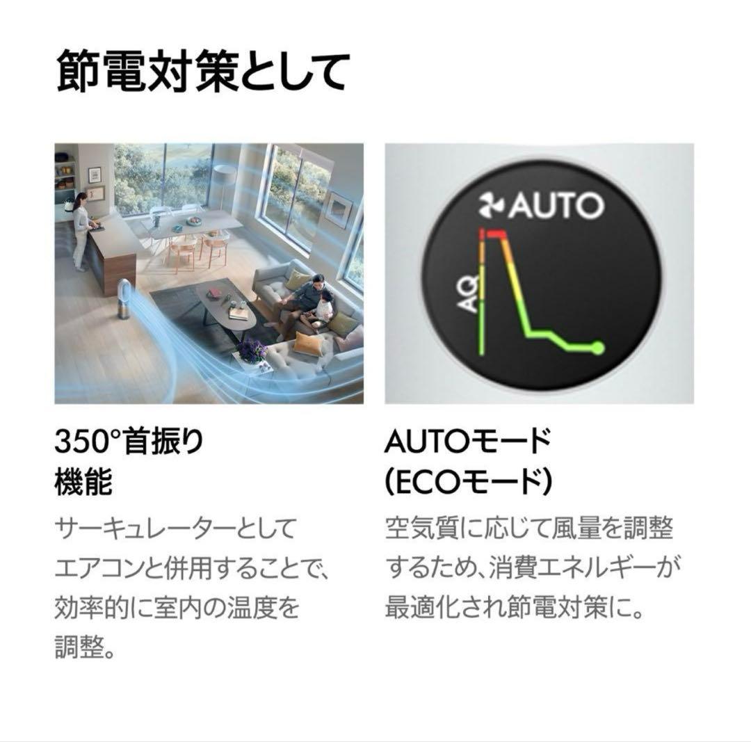 扇風機・サーキュレーター Dyson purifier hot+cool gen1