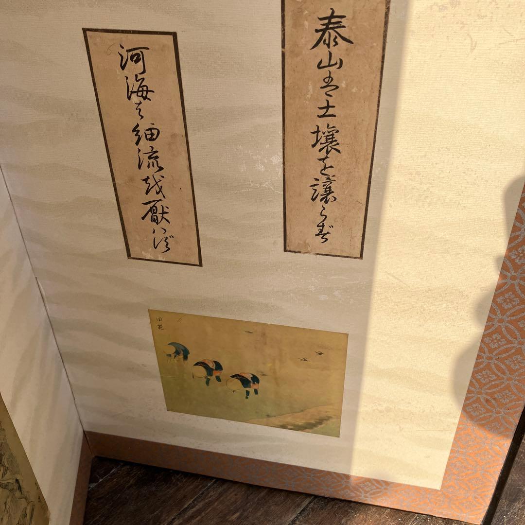 D-4 アンティーク 六曲屏風 貼交屏風 浮世絵 和歌 扇面 希少 六曲一隻