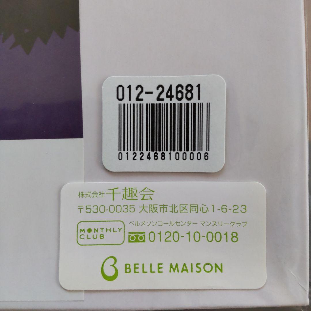 〈ベルメゾン〉辰巳雅章 切り絵の歳時記フレー厶手作りキット ７月〜１２月