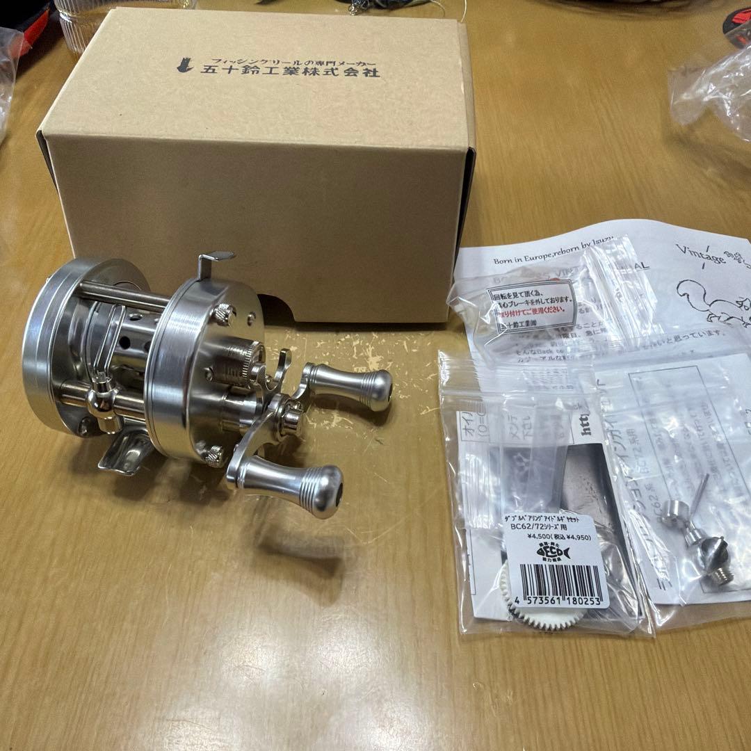 五十鈴工業 BC621 sssリール 新品未使用 カスタム済み 金曜日限定値下げ