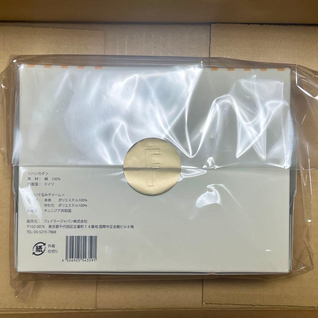 フェイラー シュタイフ テディベアーズ アンド ハイジセット（11/30まで）