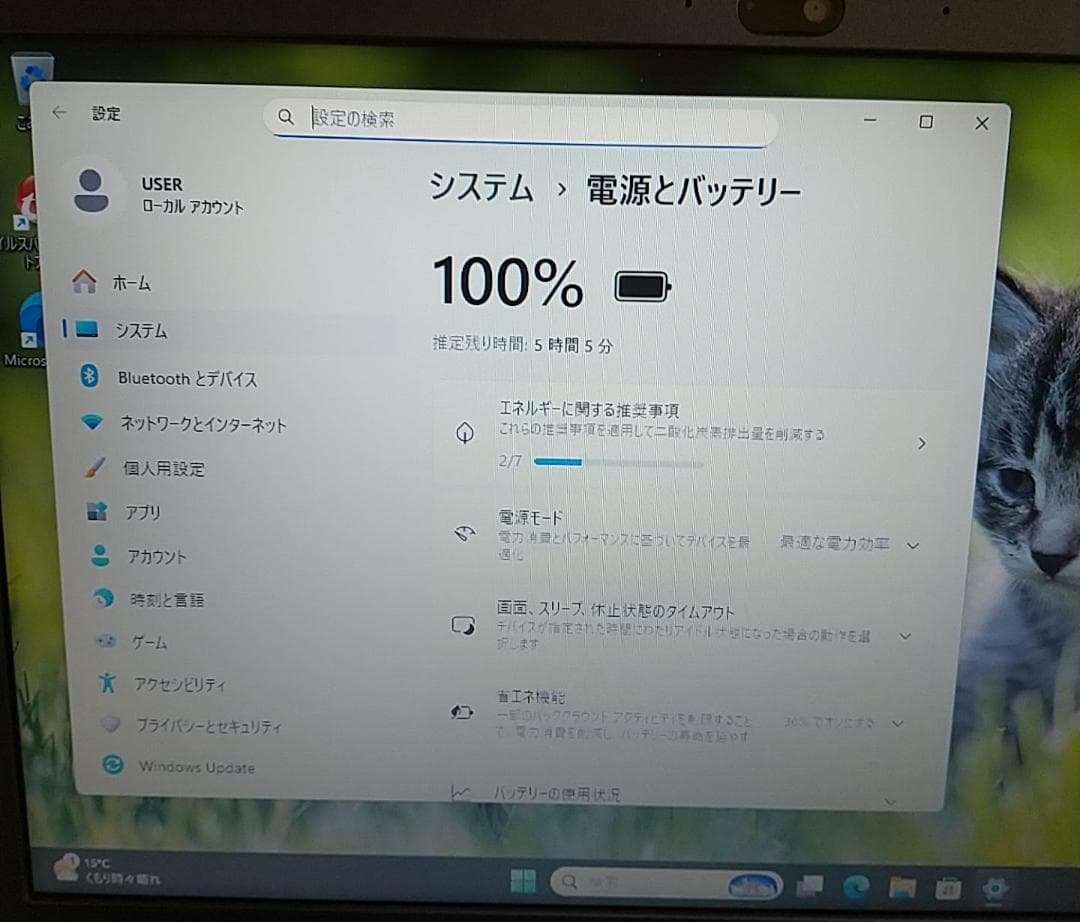 Windowsノート本体 Dynabook BJ65/FS/i5 10210U/16G/NVMe 256G