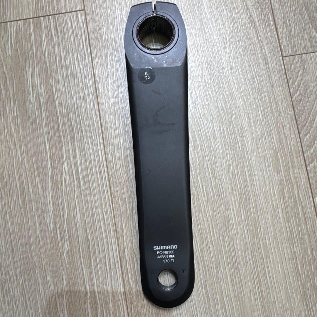 SHIMANO アルテグラFC-R8100 クランクアーム (左右)170mm