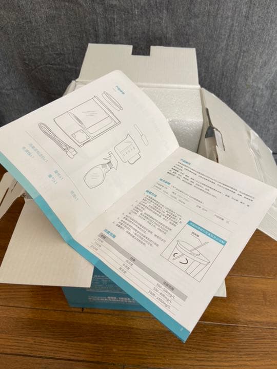 次亜塩素酸水生成器