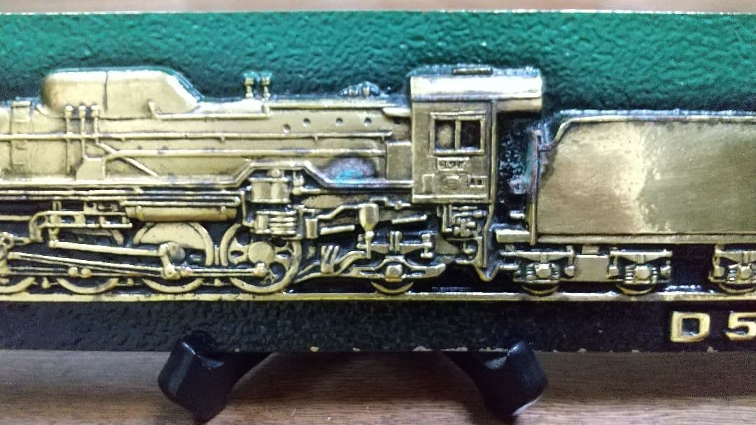 JR職員 退職記念品 幅約３９cm