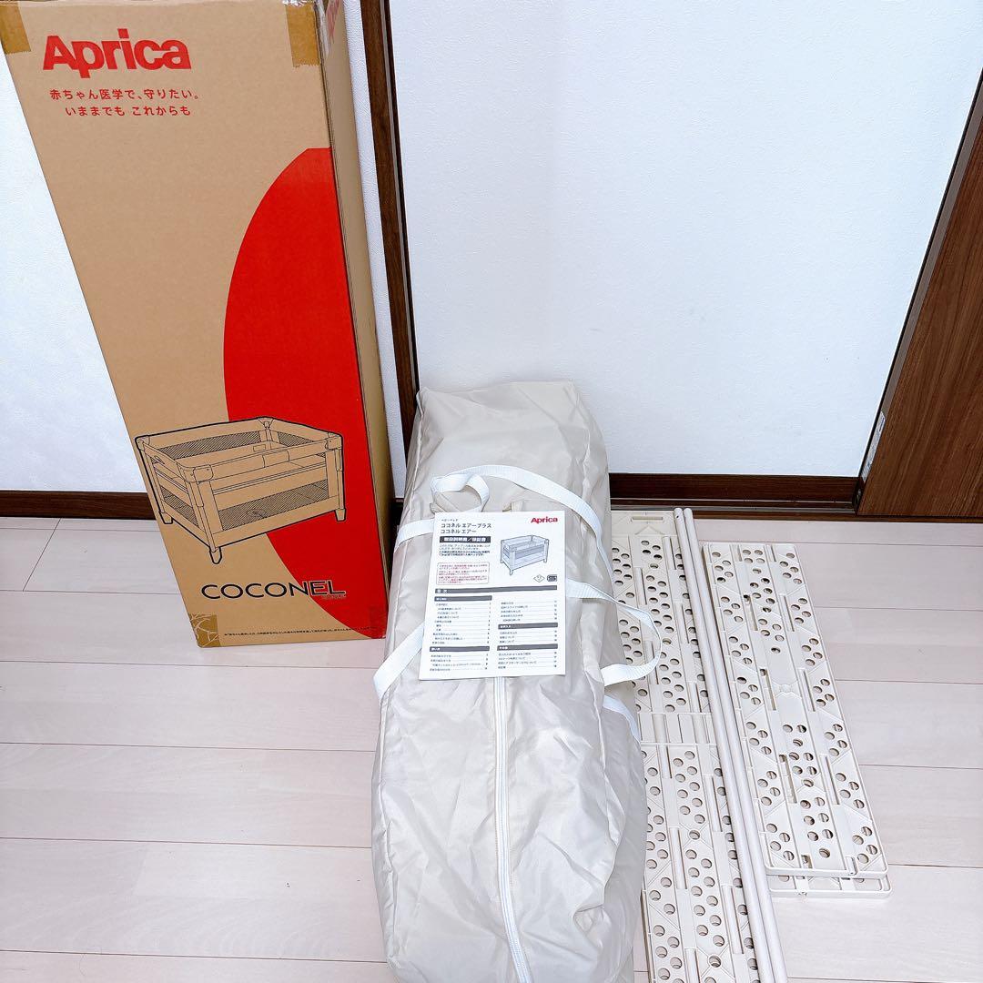 Aprica✨ ココネル エアー ベビーベッド 折りたたみ