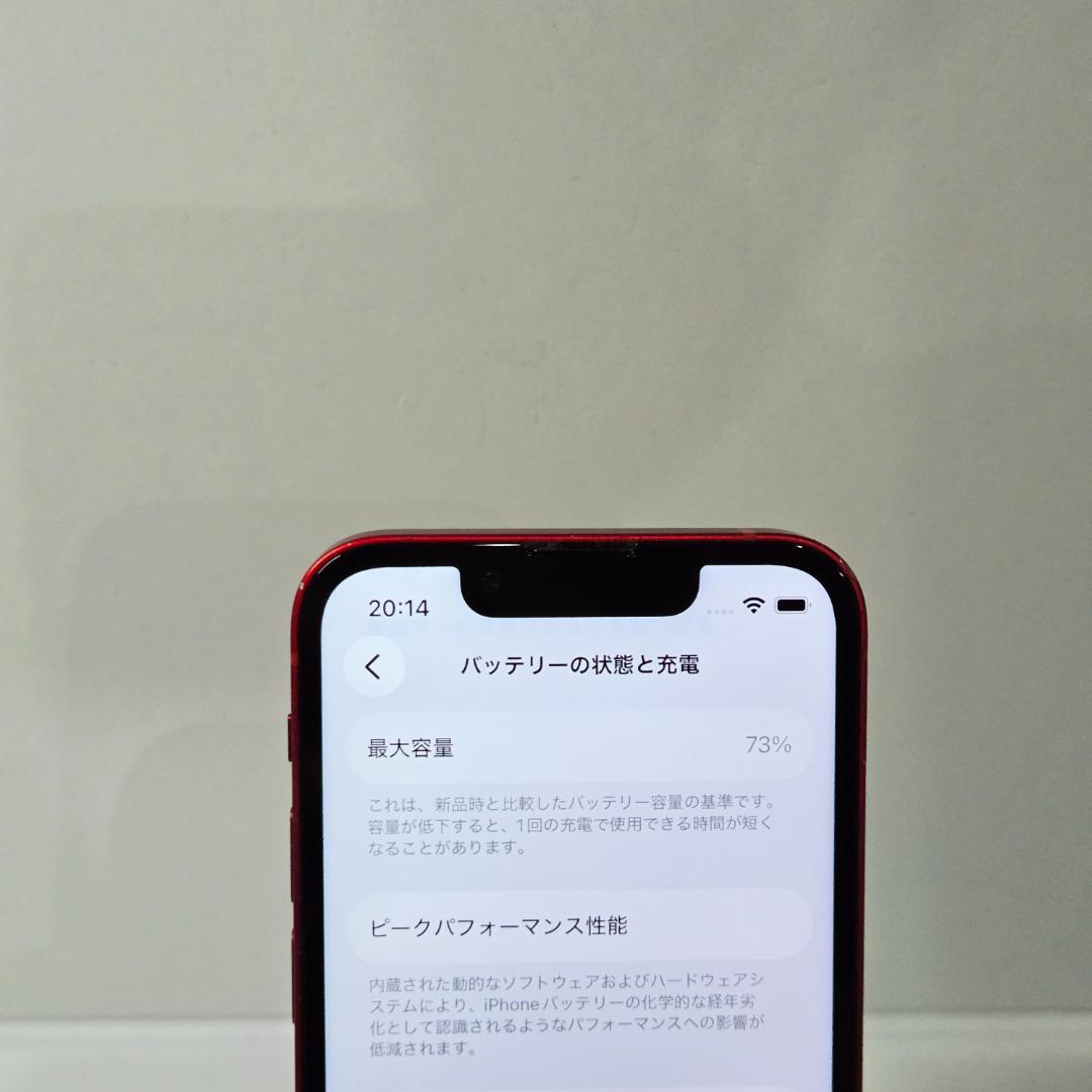 30 iPhone13mini レッド SIMフリー