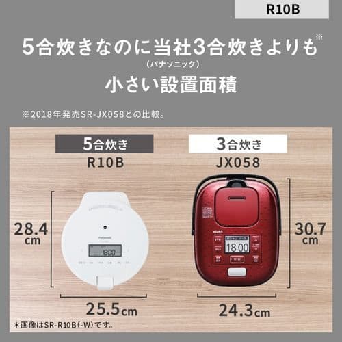 送料込♪Panasonic圧力IH炊飯器SR-R10B-W白2025年●未使用