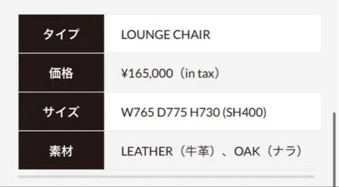 【送料込】 ACME FURNITURE OAKS CLUB SOFA