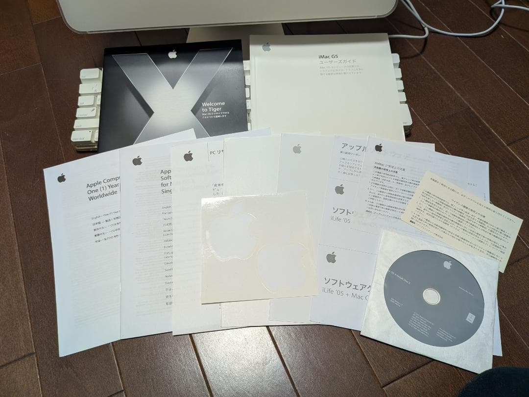 完動品 iMacG5 17インチ HDD160GB OSディスク/純正KB付