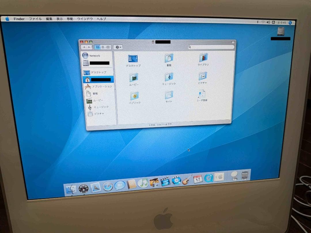 完動品 iMacG5 17インチ HDD160GB OSディスク/純正KB付