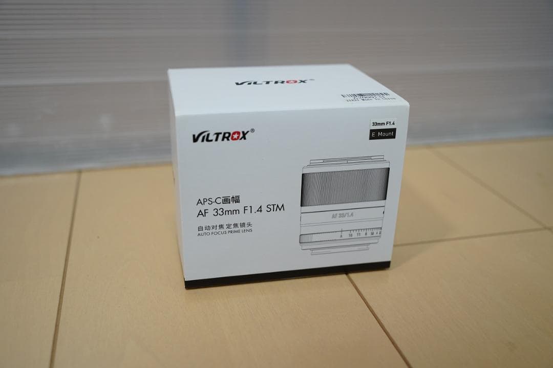 VILTROX AF 33mm F1.4 レンズ ソニー E マウント