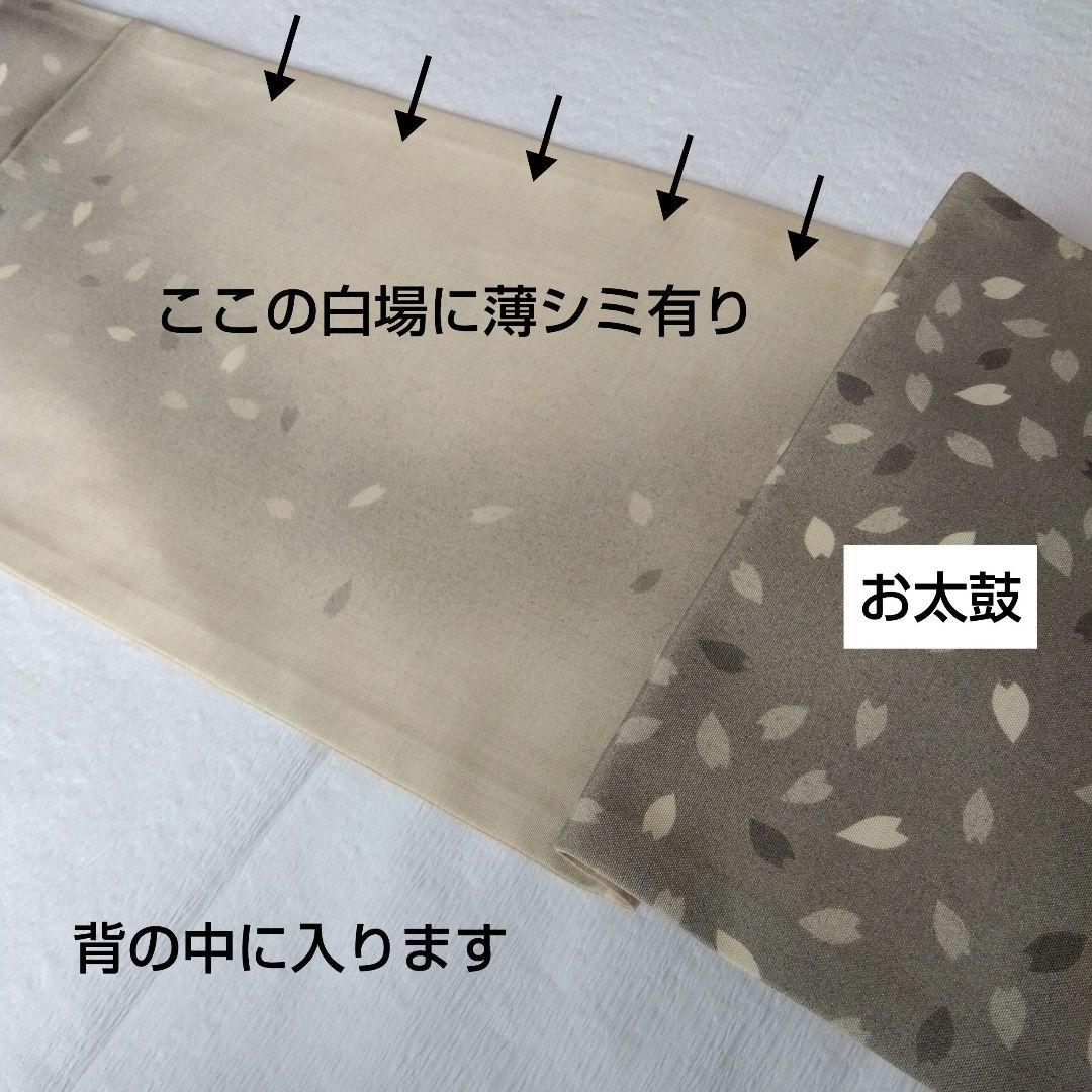 ◆未使用美品◆袋帯 花吹雪 グレーベージュ 紬正絹 小紋 付下げ お花見 観劇