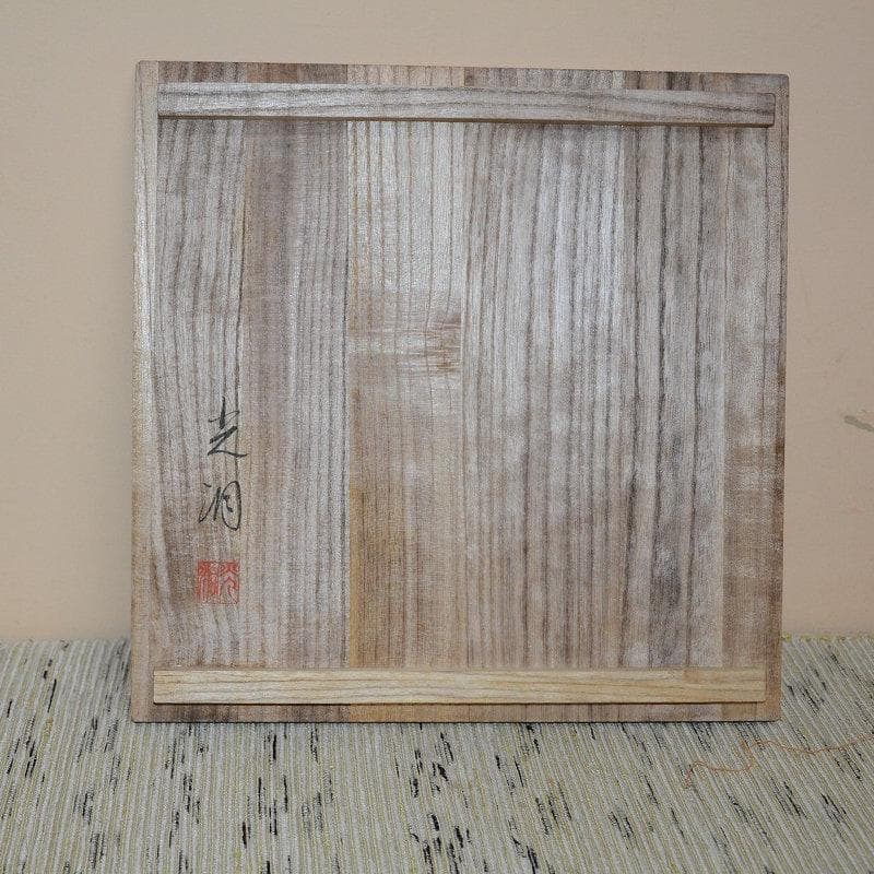 茶道具　阿弥陀堂釜　風炉・炉兼用　庄司光洞造　中古品　送料込み