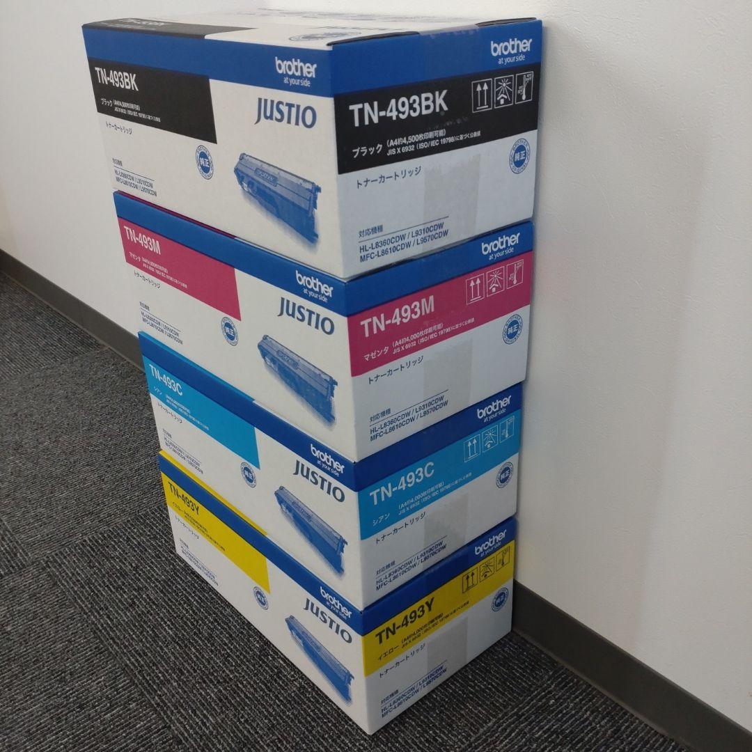 brother TN-493　純正トナーカートリッジ4色