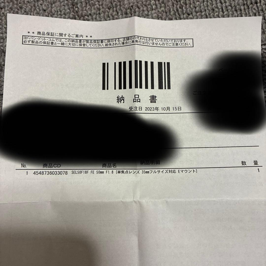 SONY 単焦点レンズ SEL50F18F