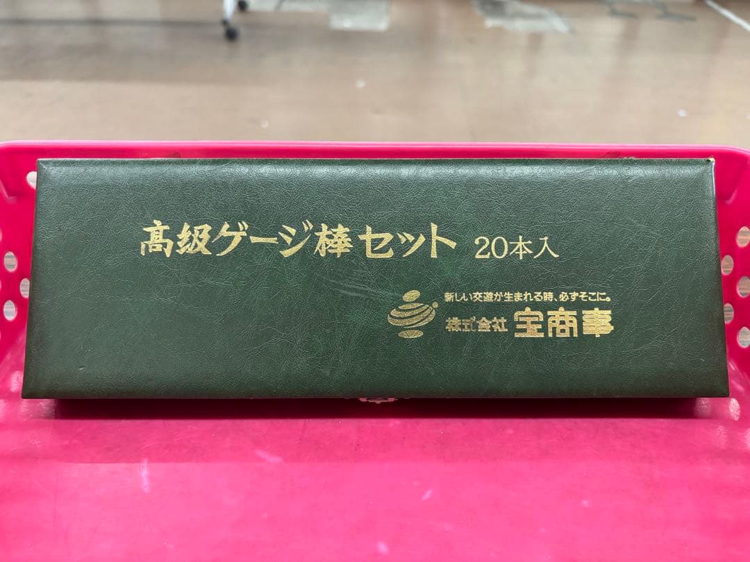 Y*E様 釘調整道具一式