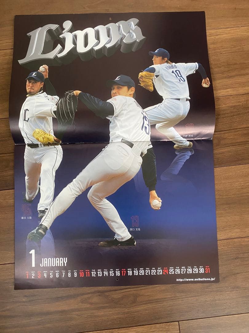 2010年カレンダー　西武ライオンズ　直筆サイン入り　菊池雄星　希少