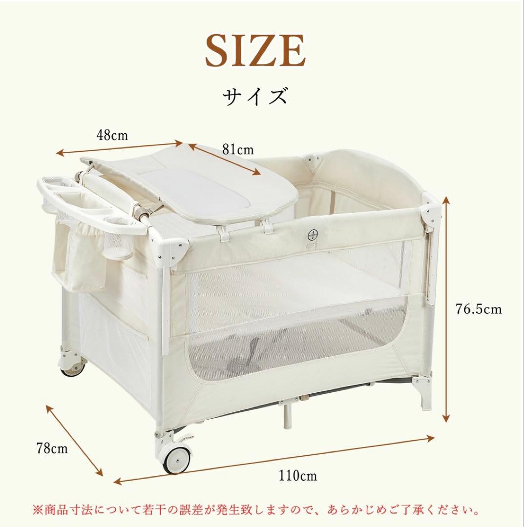 多機能ベビーサークル ベージュ