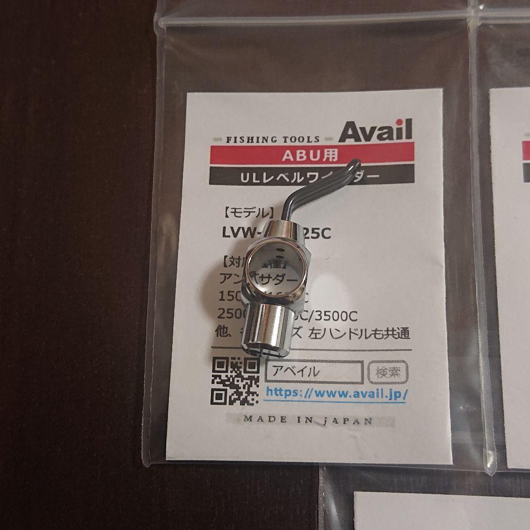 【美品】アベイル アブ 2500C用 レベルワインダー・ガイド・ウォームシャフト