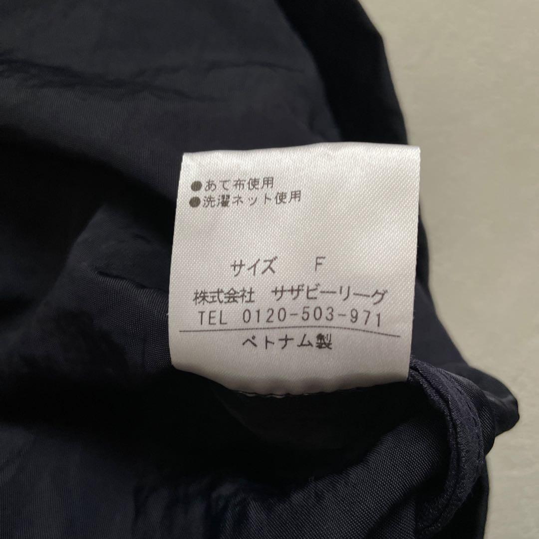 エストネーション　定価4万円　ナイロンタフタロングコート