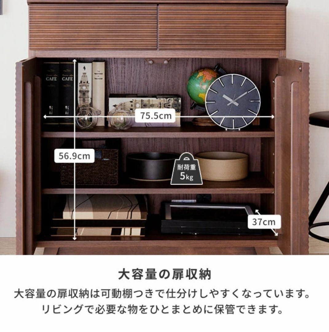 天然木製 収納キャビネット 80cm幅