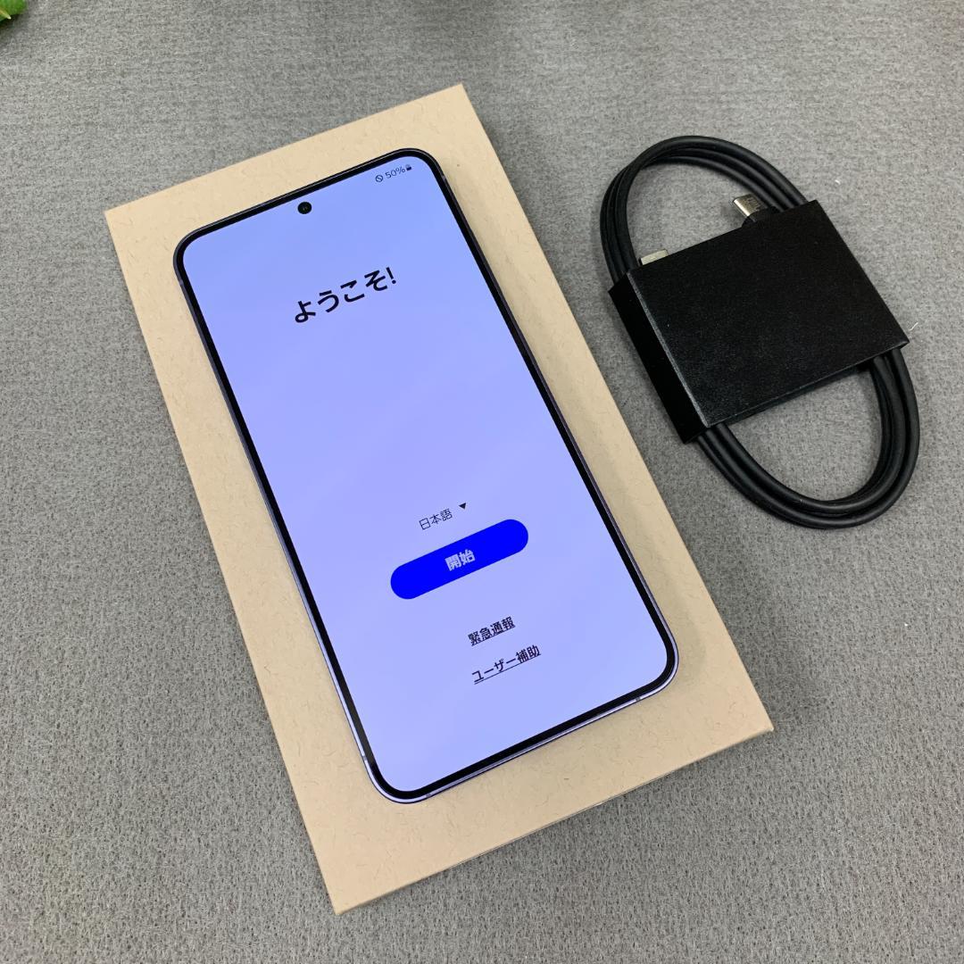 新品同様 Samsung Galaxy S24 256GB 国内SIMフリー