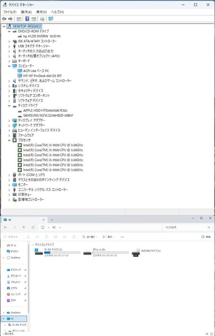 Windowsデスクトップ ProDesk600/Win11Pr/i5/8G/256+500G/Office
