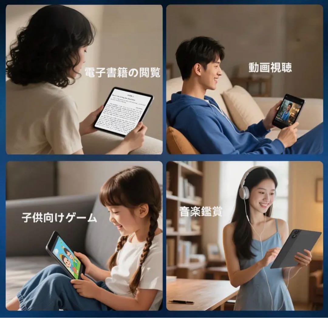 ❤️HelioG100搭載！Android15タブレット❤️