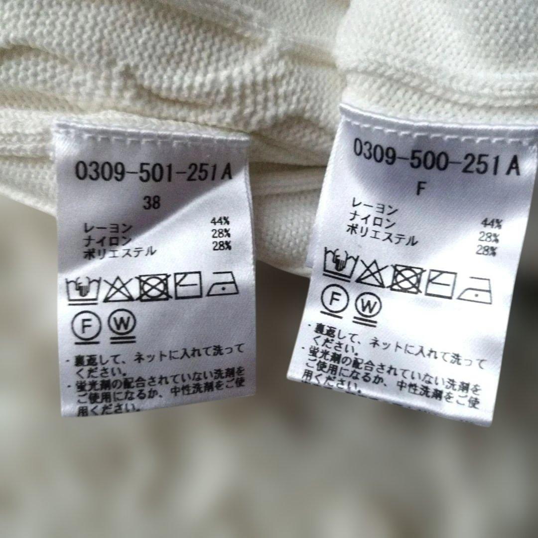 25年♡美品✨Sov. ケーブルニットカーディガン&ベスト 金ボタン M/F